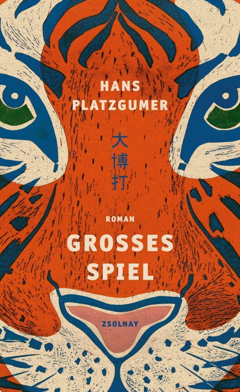 Buchcover <span class="copyright">Verlag Zsolnay</span>