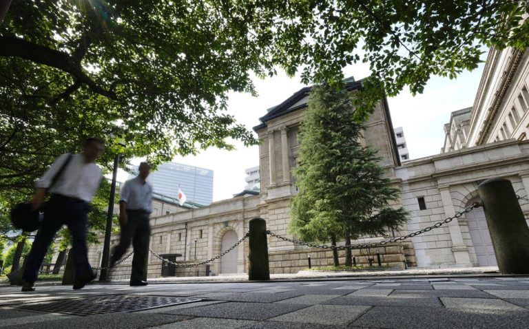 Bank of Japan building File photo taken on July 3, 2023, shows the Bank of Japan head office in Tokyo. PUBLICATIONxINxGERxSUIxAUTxHUNxONLY A14AA0001643128P